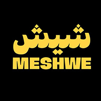 SHISH MESHWE